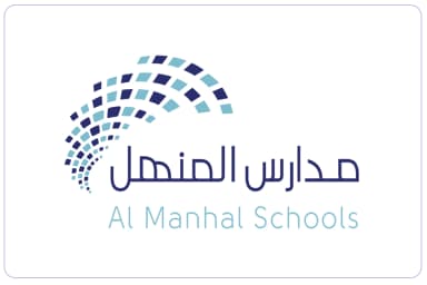 مدارس شركة المنهل التعليمية