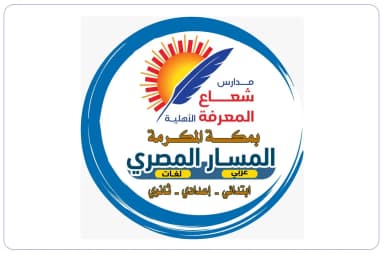 شركة مدارس شعاع المعرفة العالمية