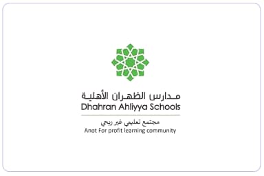 شركة مدارس الظهران الأهلية