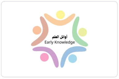 شركة مدارس اوائل آلعلم الأهلية