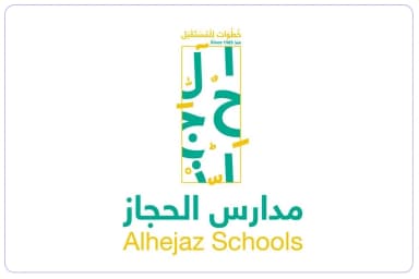 شركة مدارس الحجاز