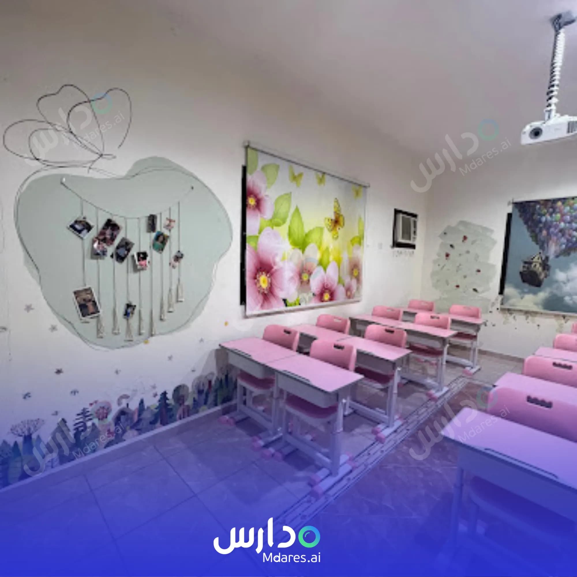 رسوم مدرسة موطن الفلذات العالمية الطائف