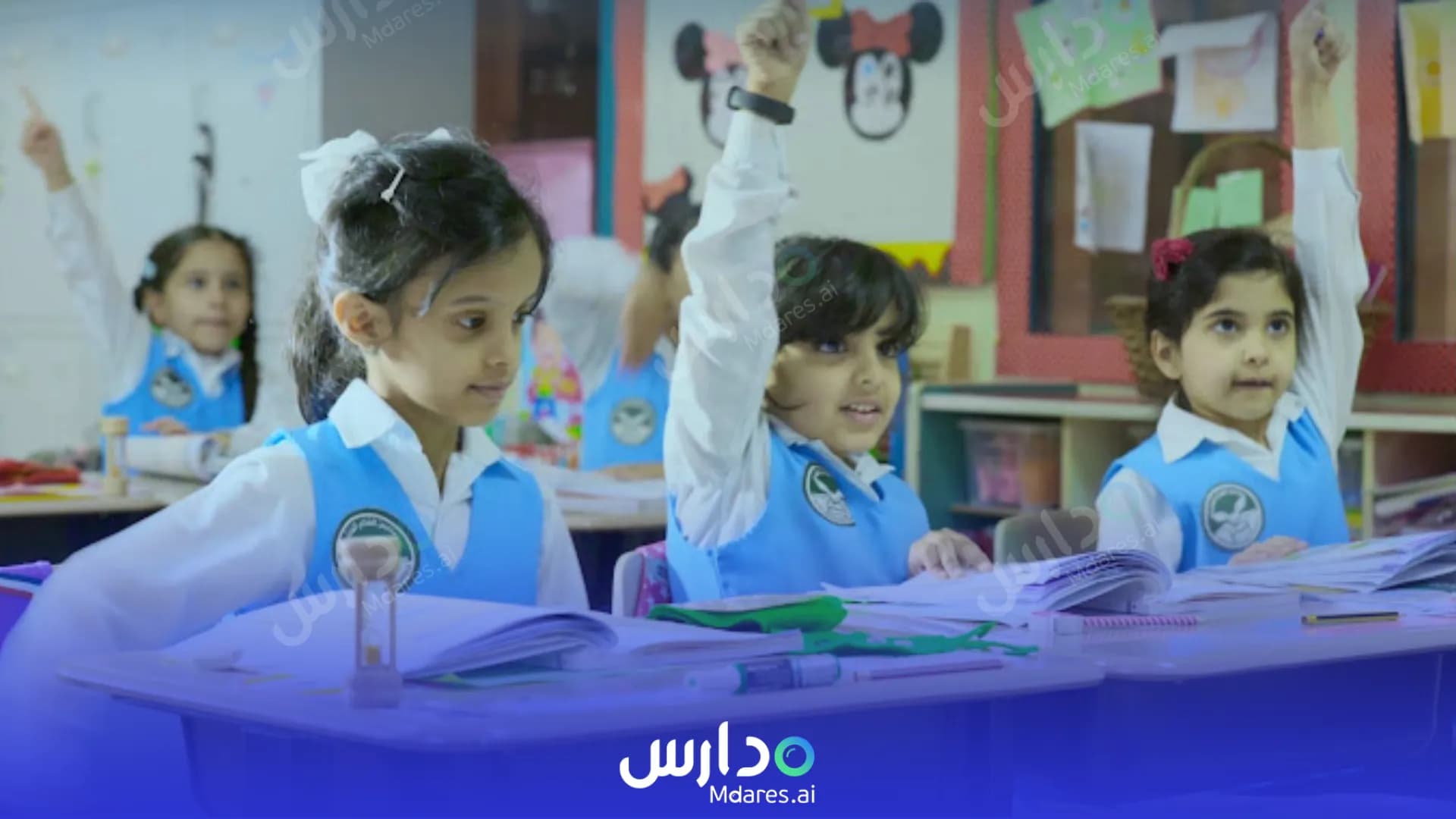 رسوم Al Salam National Schools Al Khobar