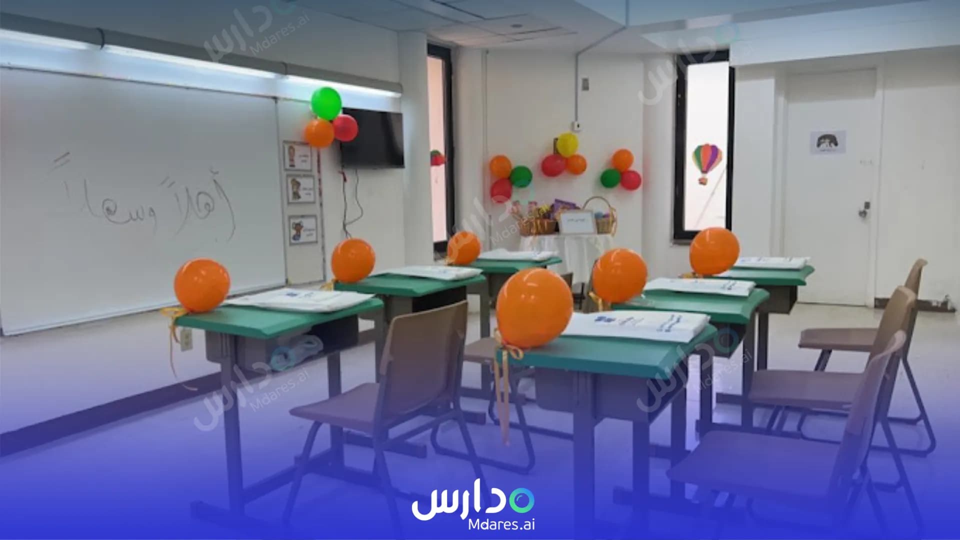 موقع Talents Creativity Private School Yanbu