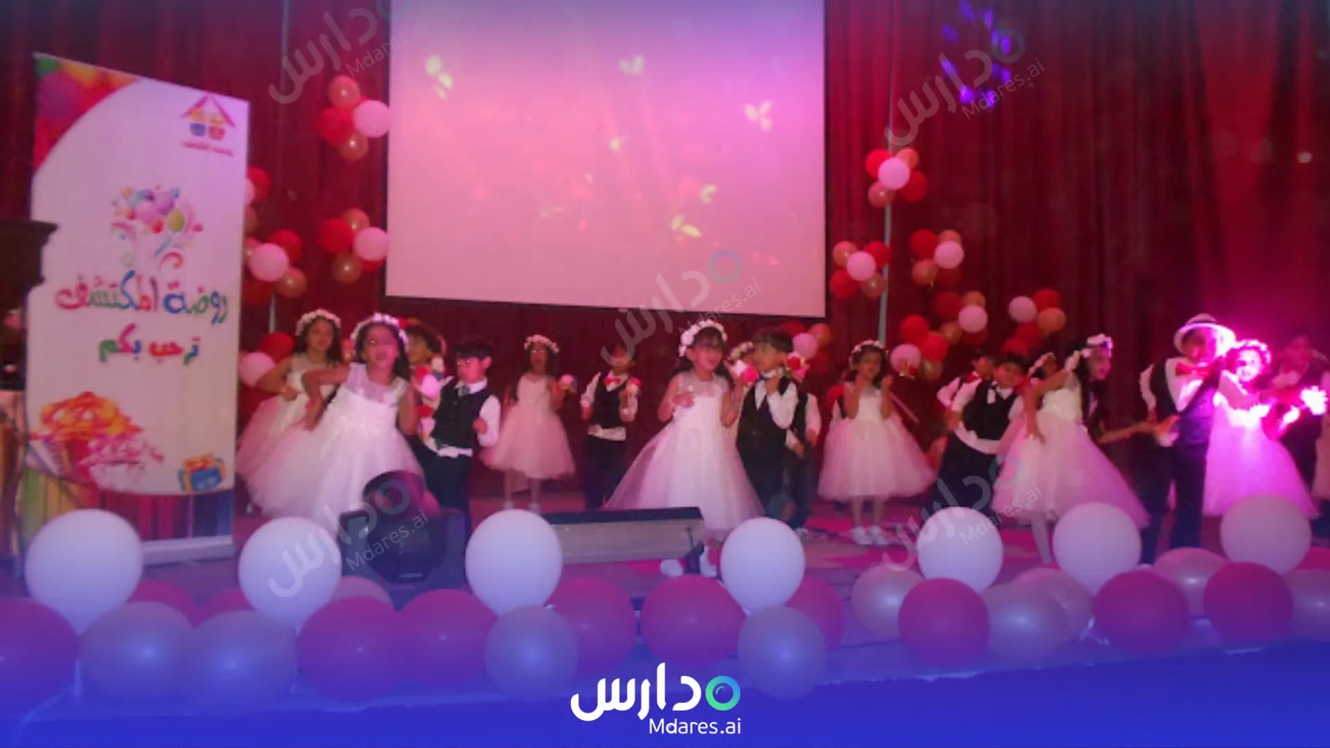 مواعيد Al Moktashef Private Kindergarten Yanbu