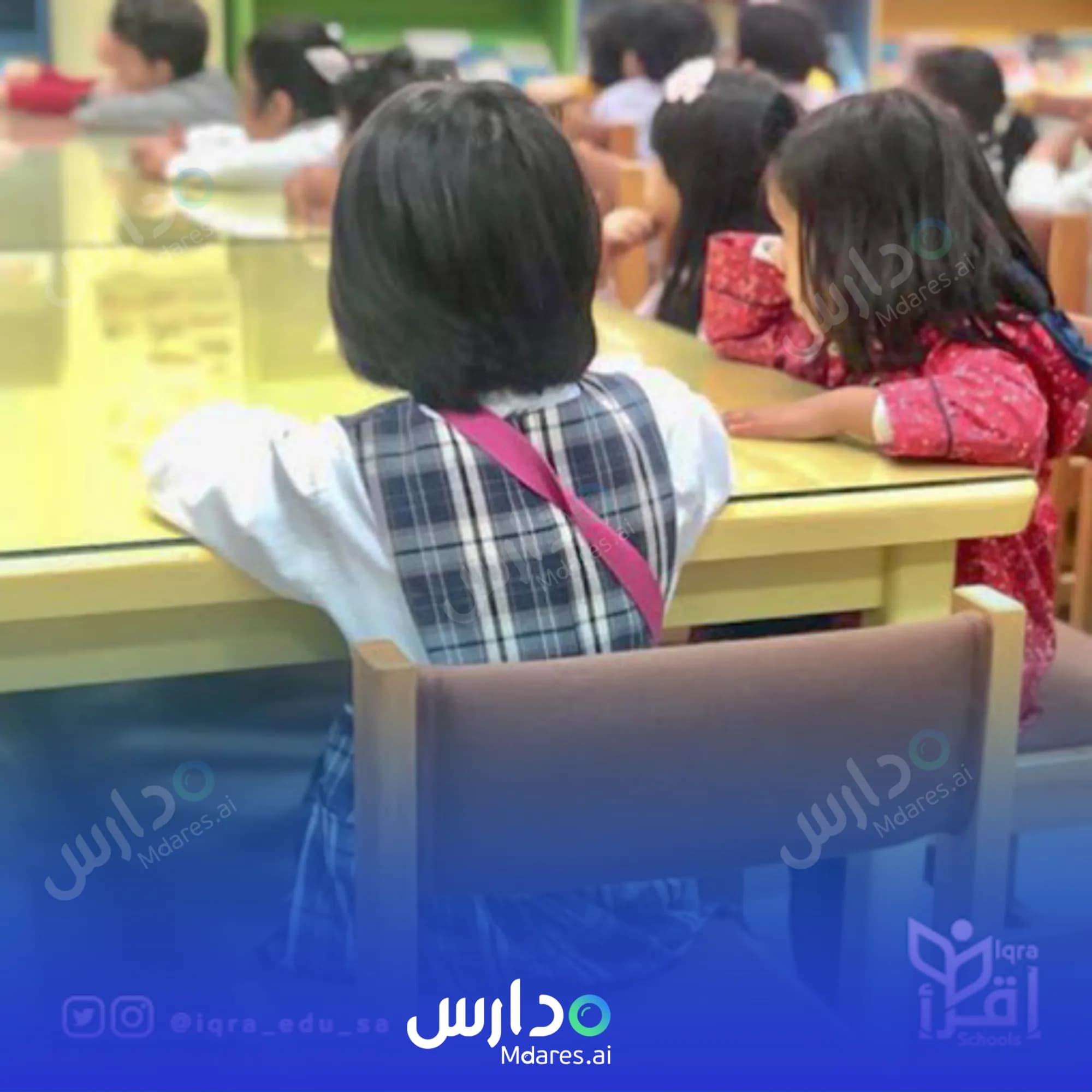 مواعيد Iqraa Arabic National Schools Aseer