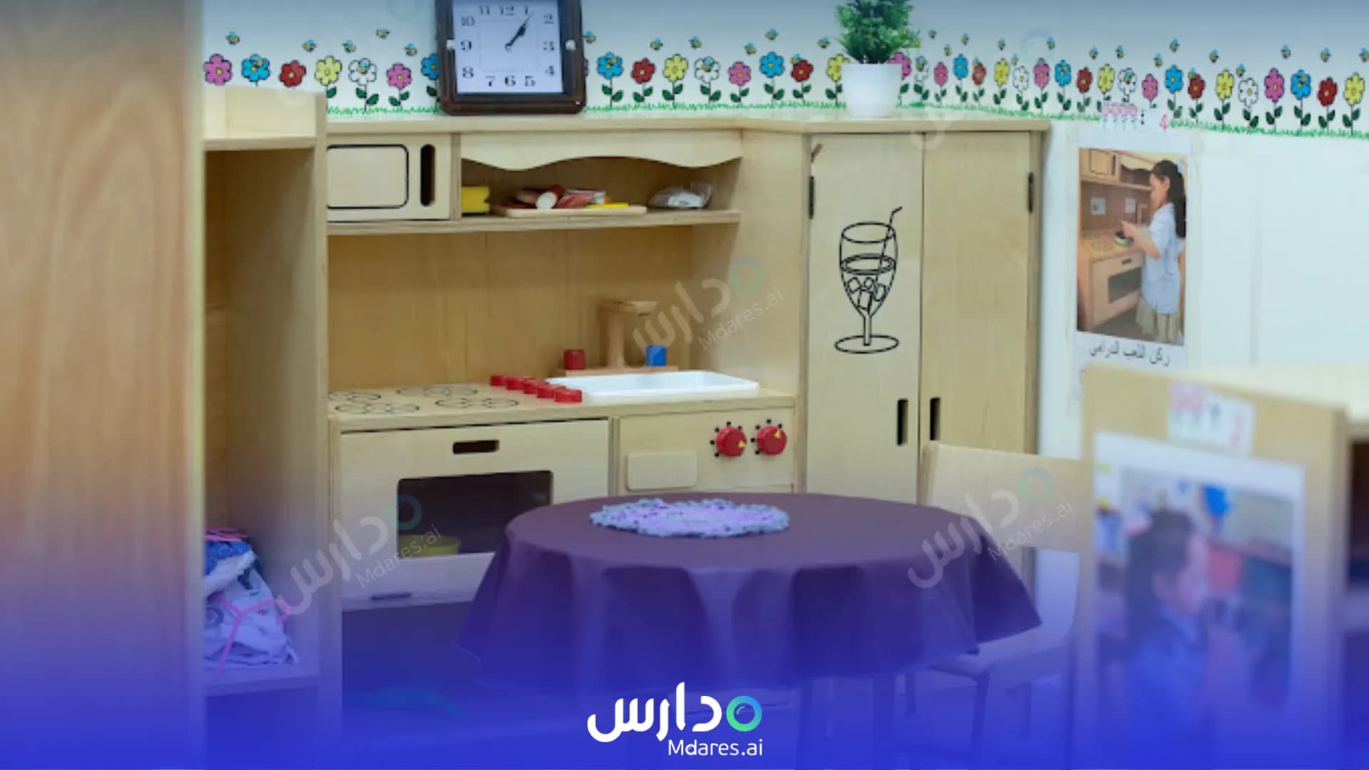 مواعيد Trbyh Namouthajiya national schools Al Qassim