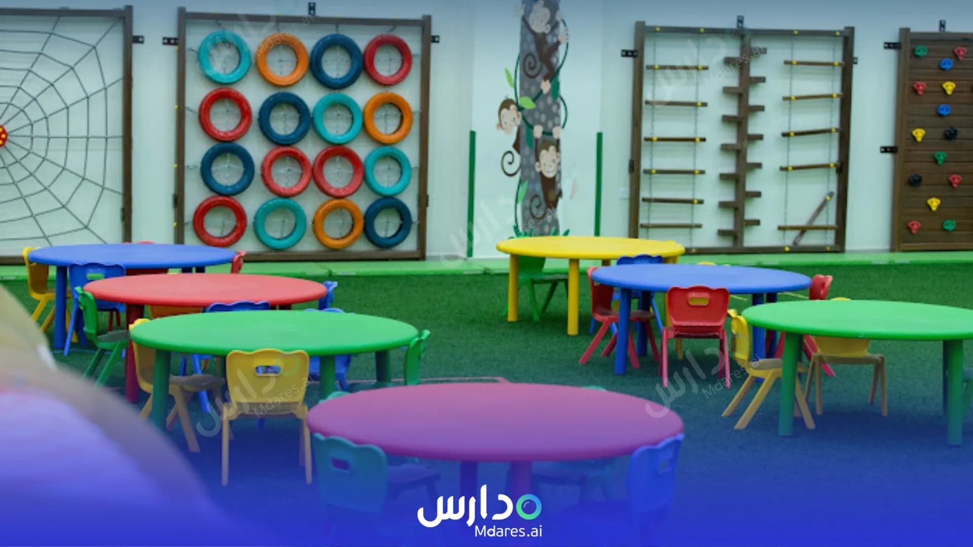 موقع Trbyh Namouthajiya national schools Al Qassim