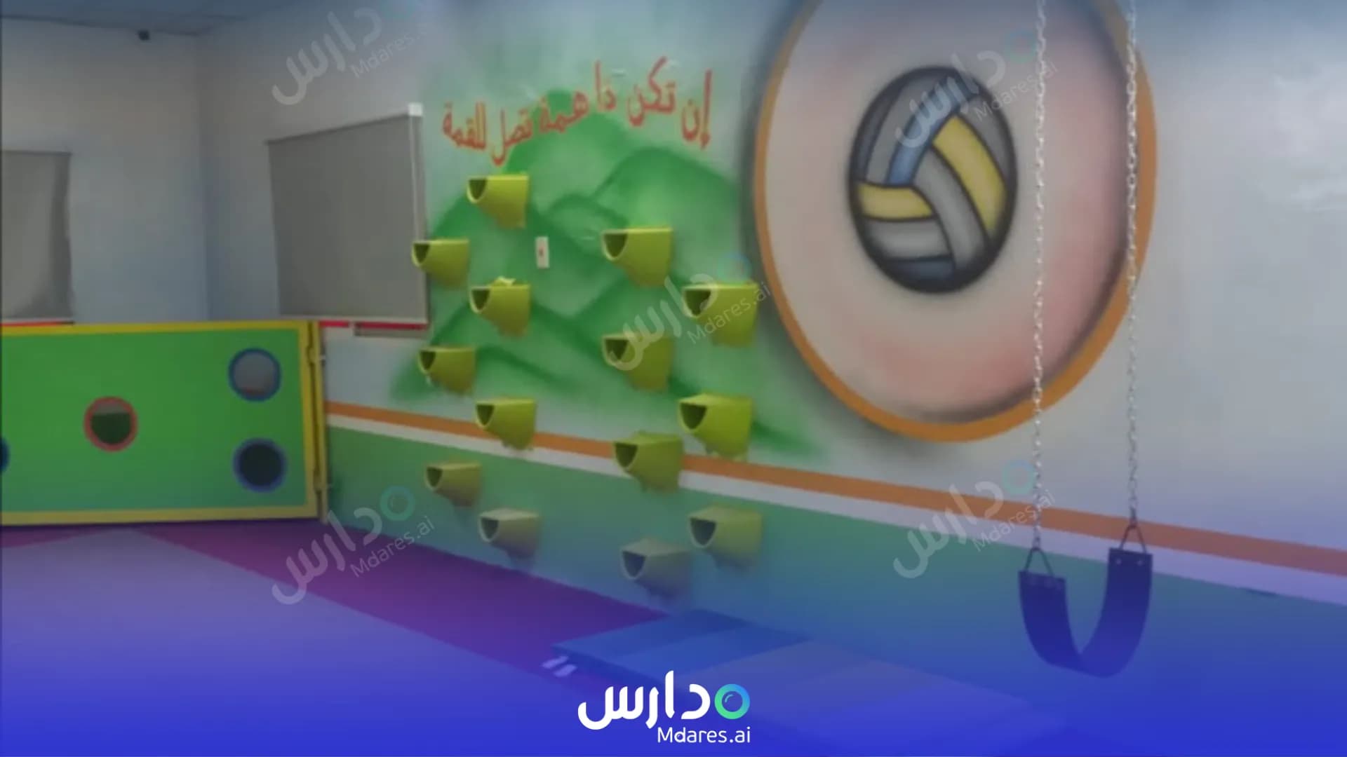 منهج Unaizah Private Schools Al Qassim