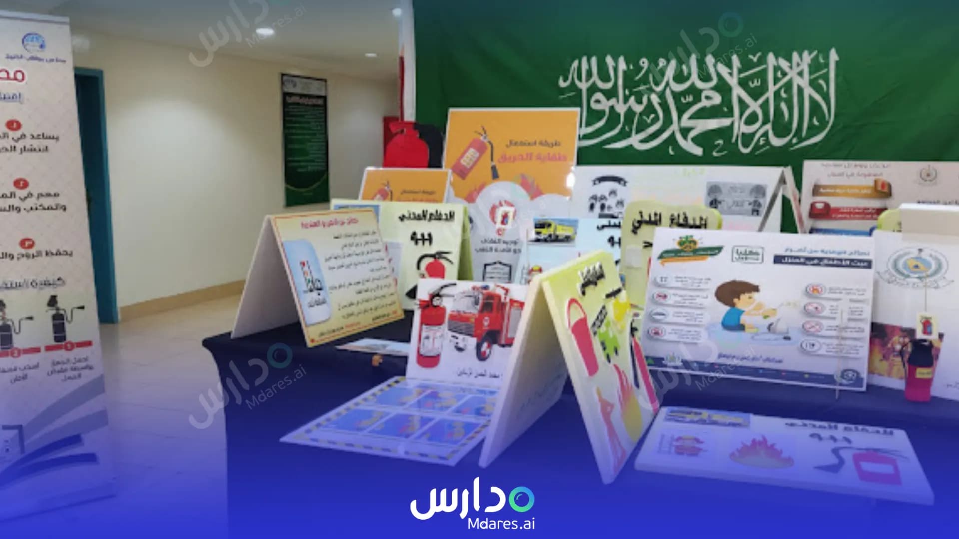 عنوان Mawaheb Al Khaleej National schools Najran