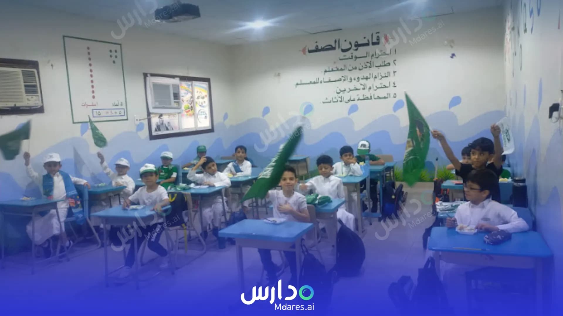 منهج Mawaheb Al Khaleej National schools Najran