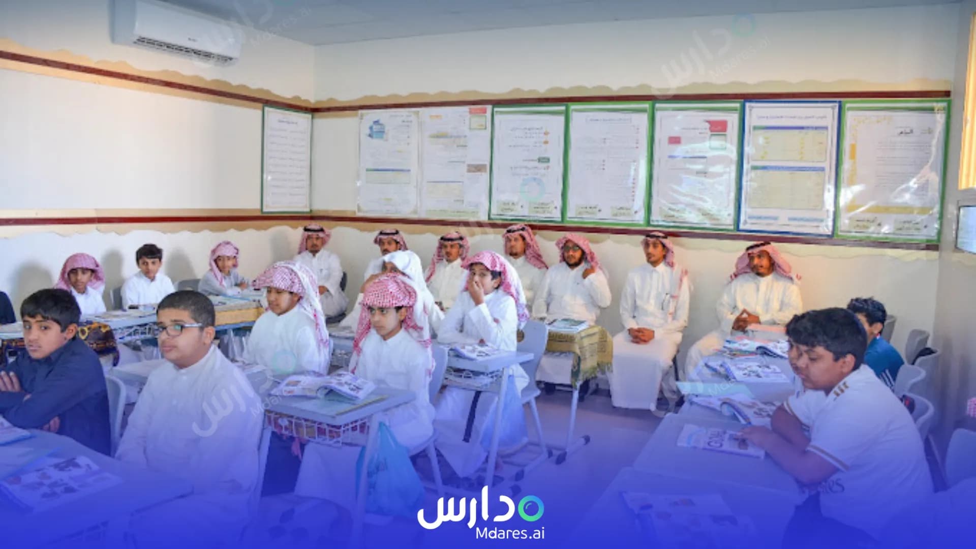 منهج مدارس نهج الرواد الأهلية نجران