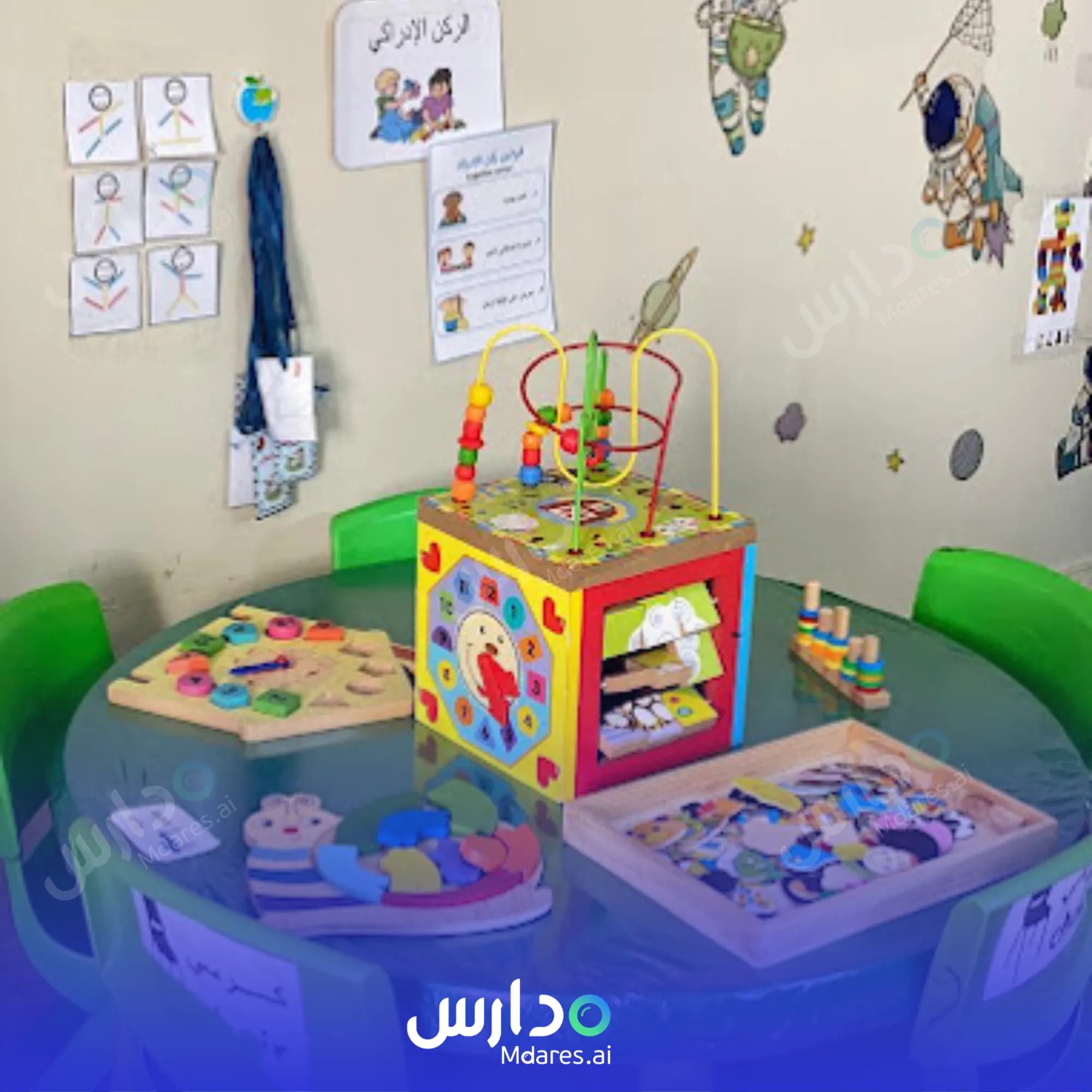 منهج Feature Hero Kindergarten National Schools Jazan