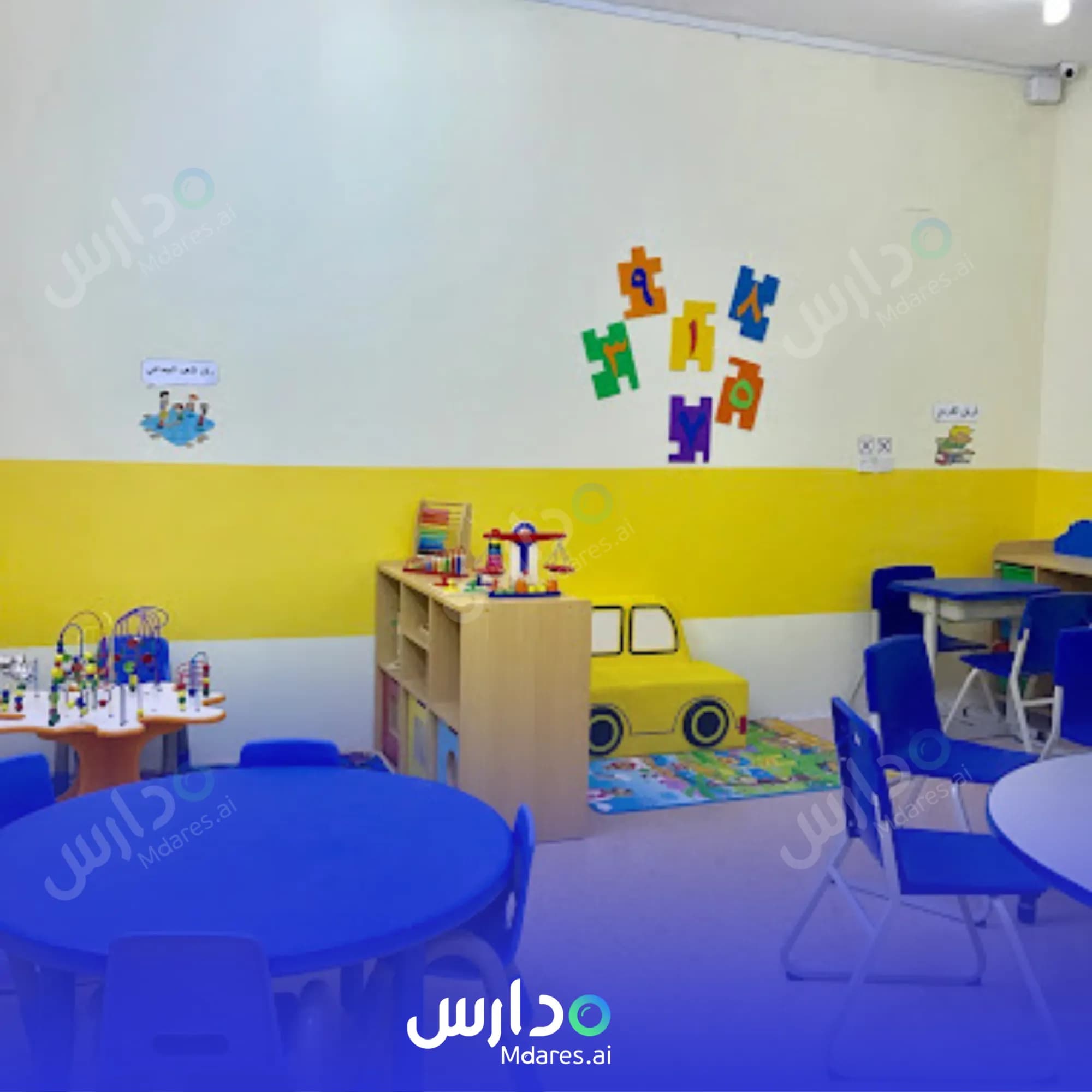 منهج Braem Al -Tanmya National Schools Jazan