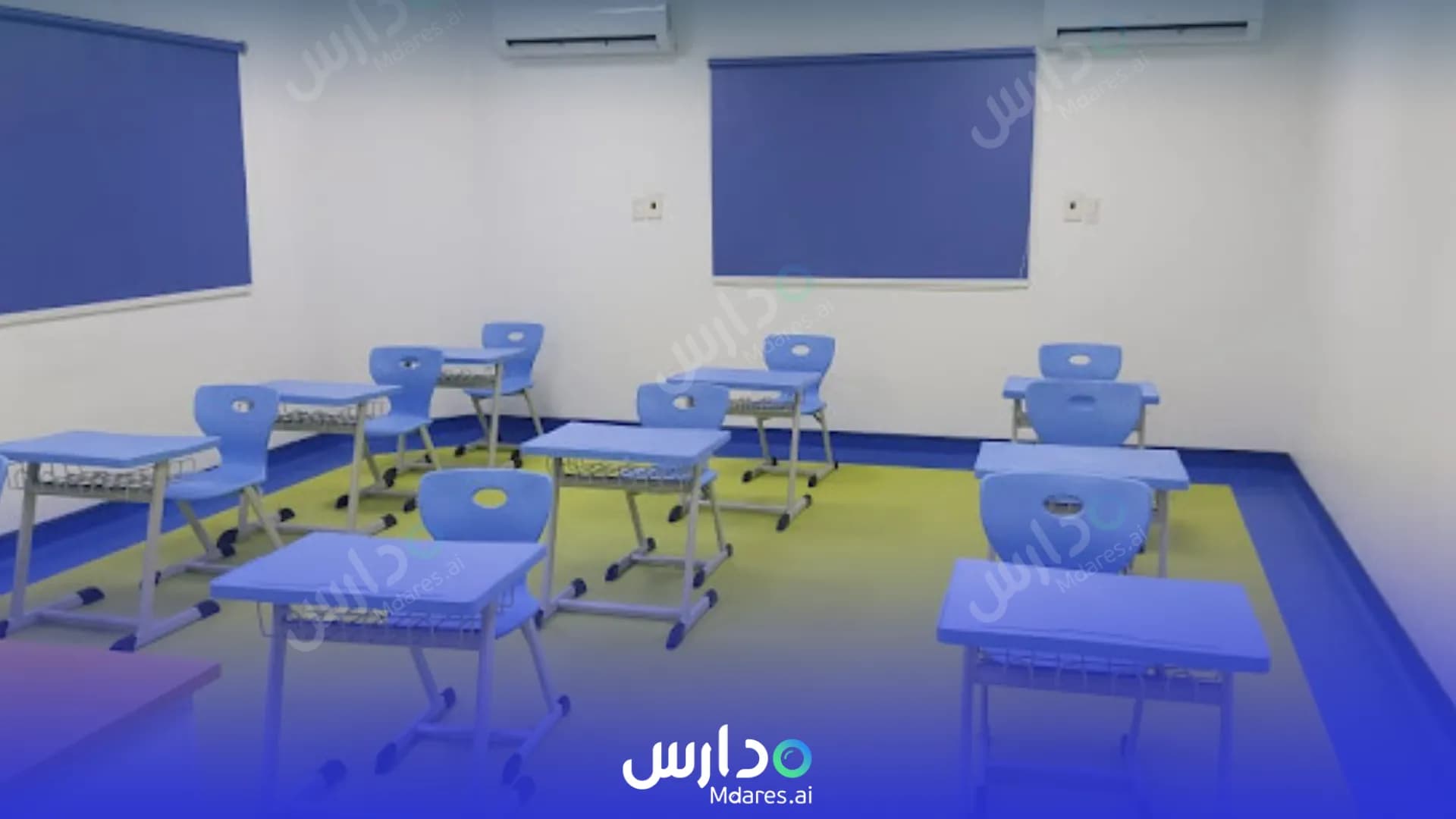 منهج Manahel Aljazera National Schools Dhahran