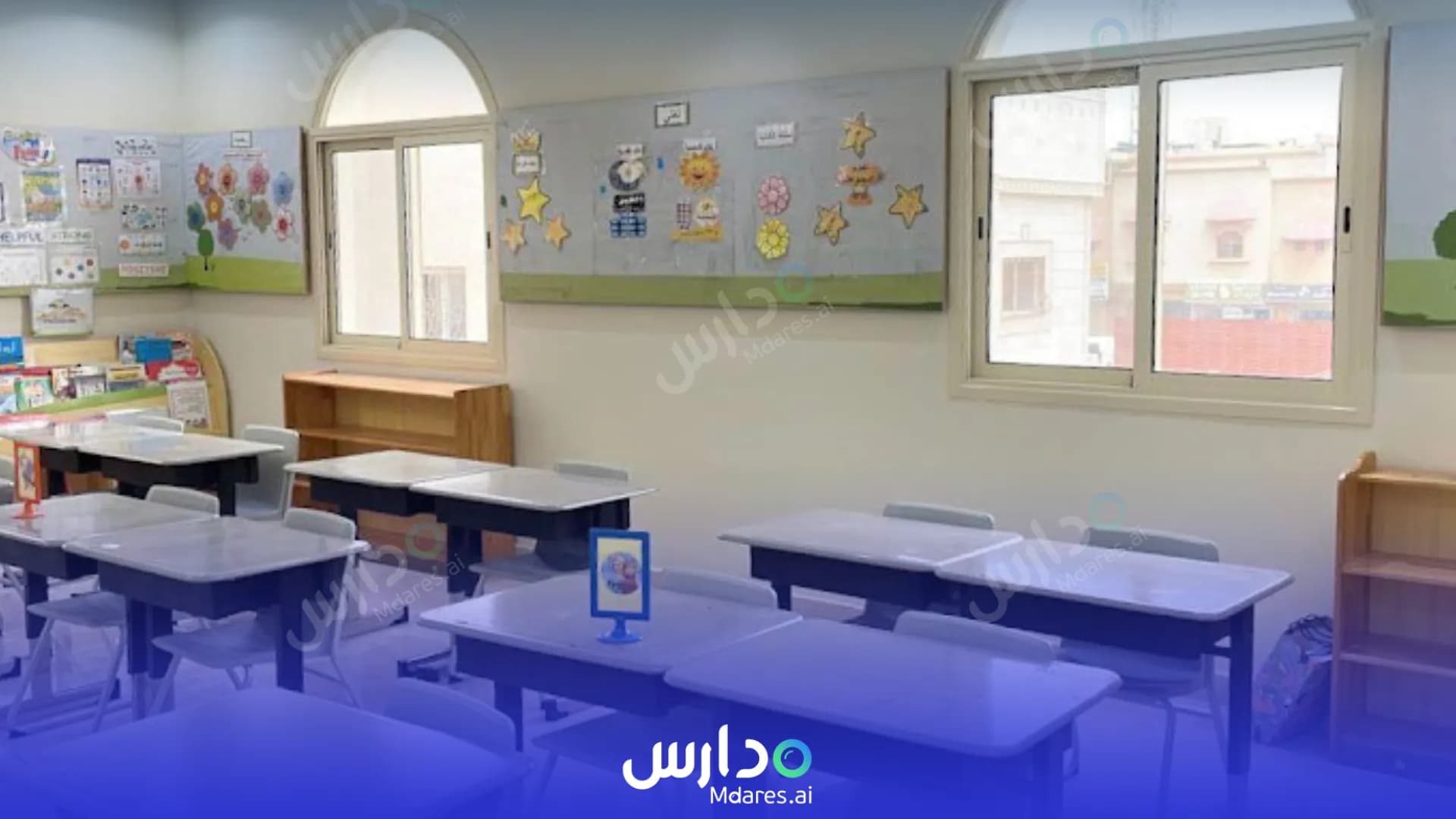 منهج Raina Alshargia National Schools Dhahran