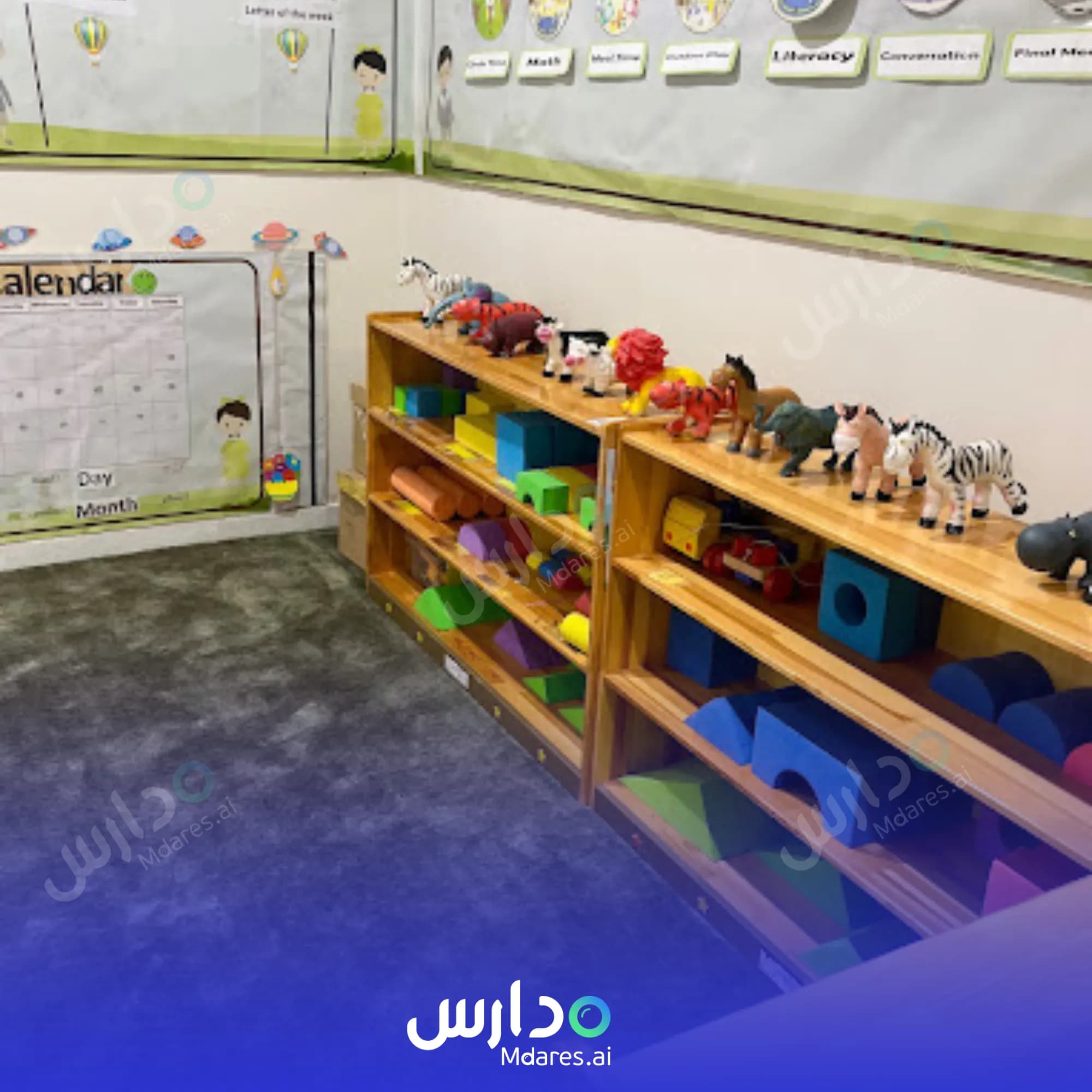 عنوان Raina Alshargia National Schools Dhahran