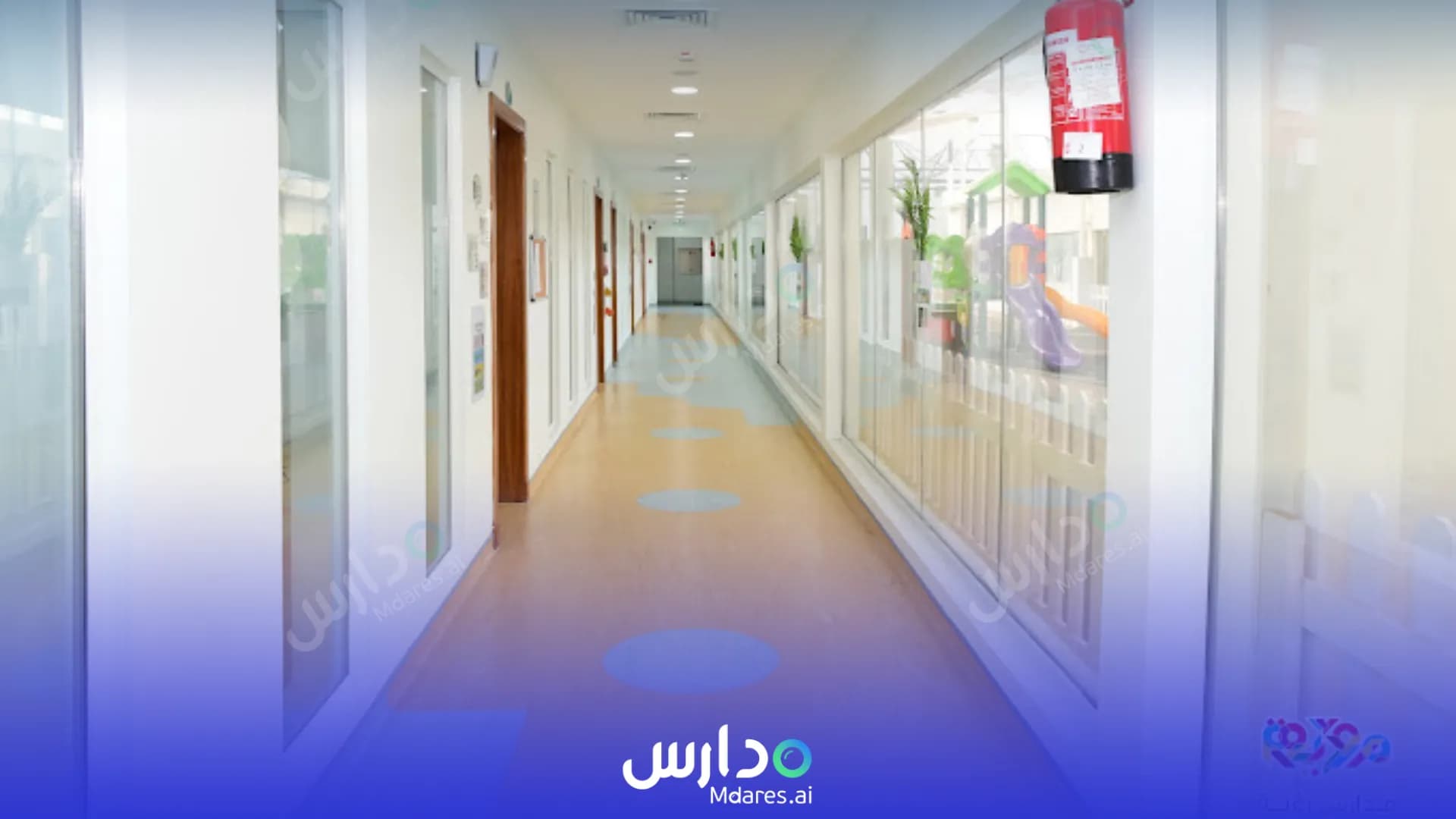 منهج Ruya national schools Dhahran