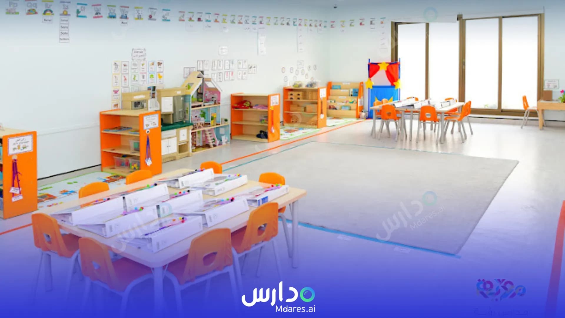 مواعيد Ruya national schools Dhahran