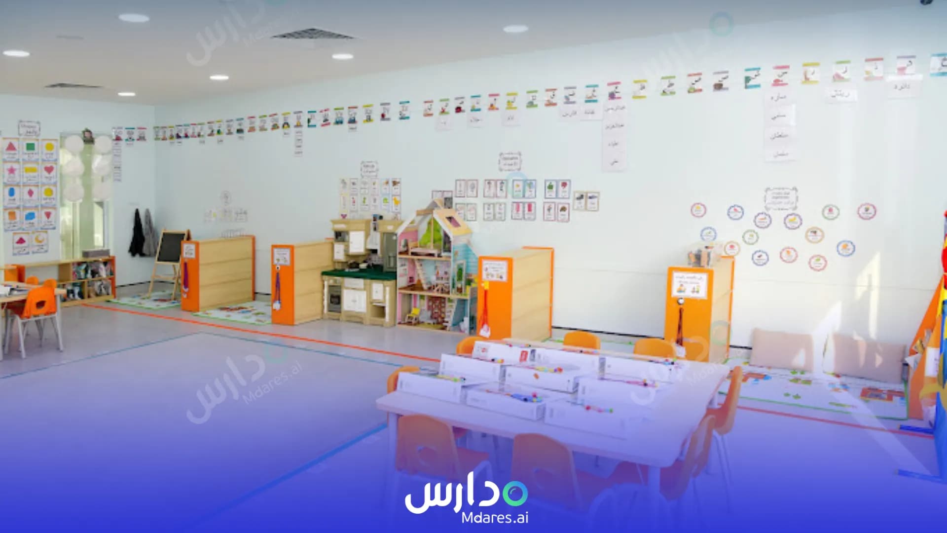 موقع Ruya national schools Dhahran