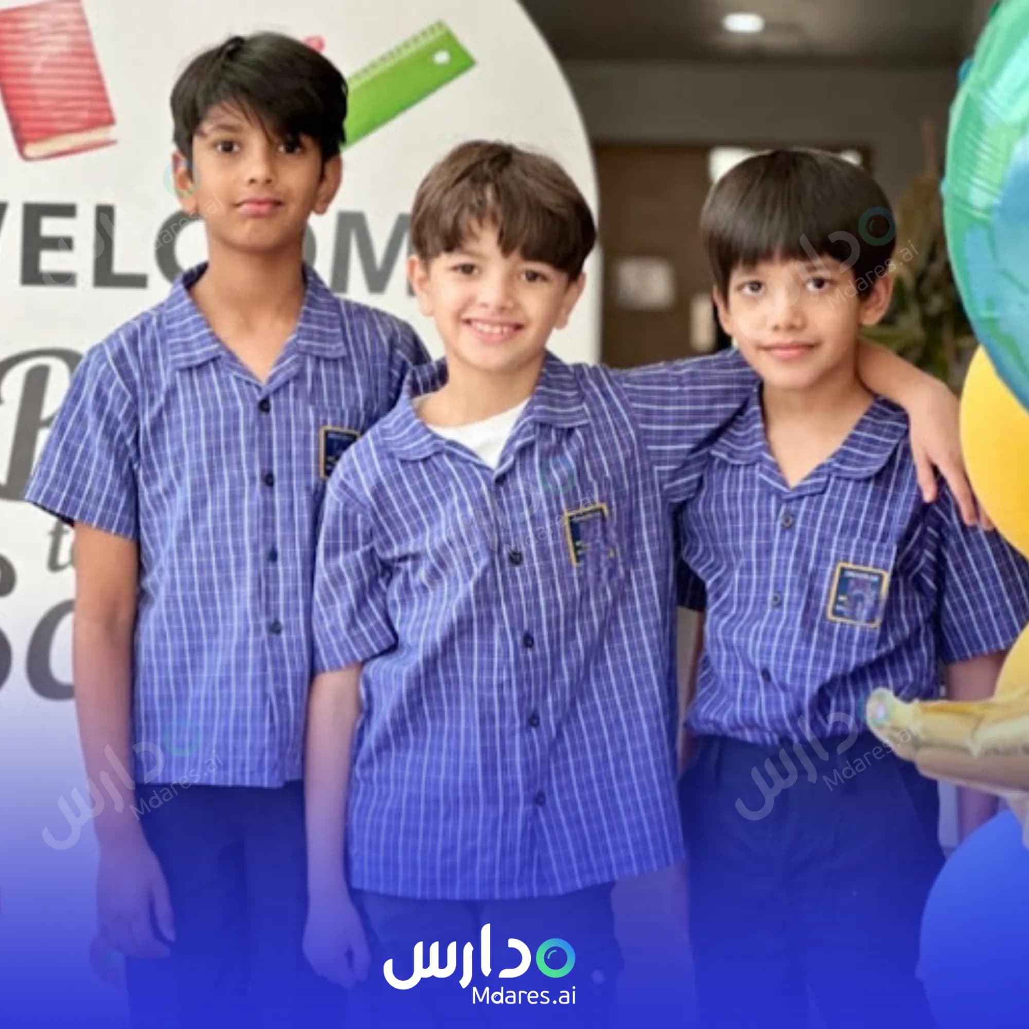 رسوم Dhahran Multinational International Schools Dhahran