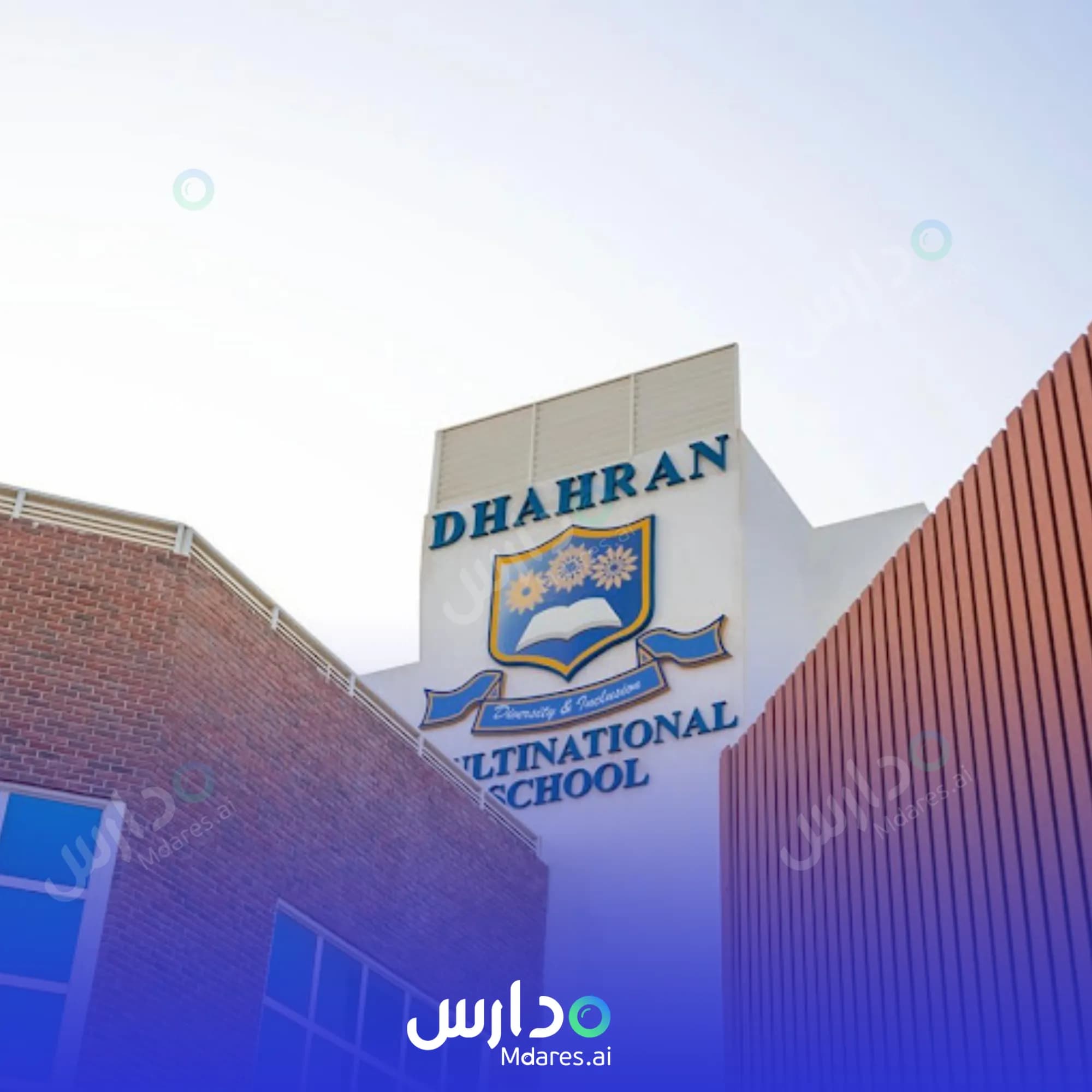 عنوان Dhahran Multinational International Schools Dhahran