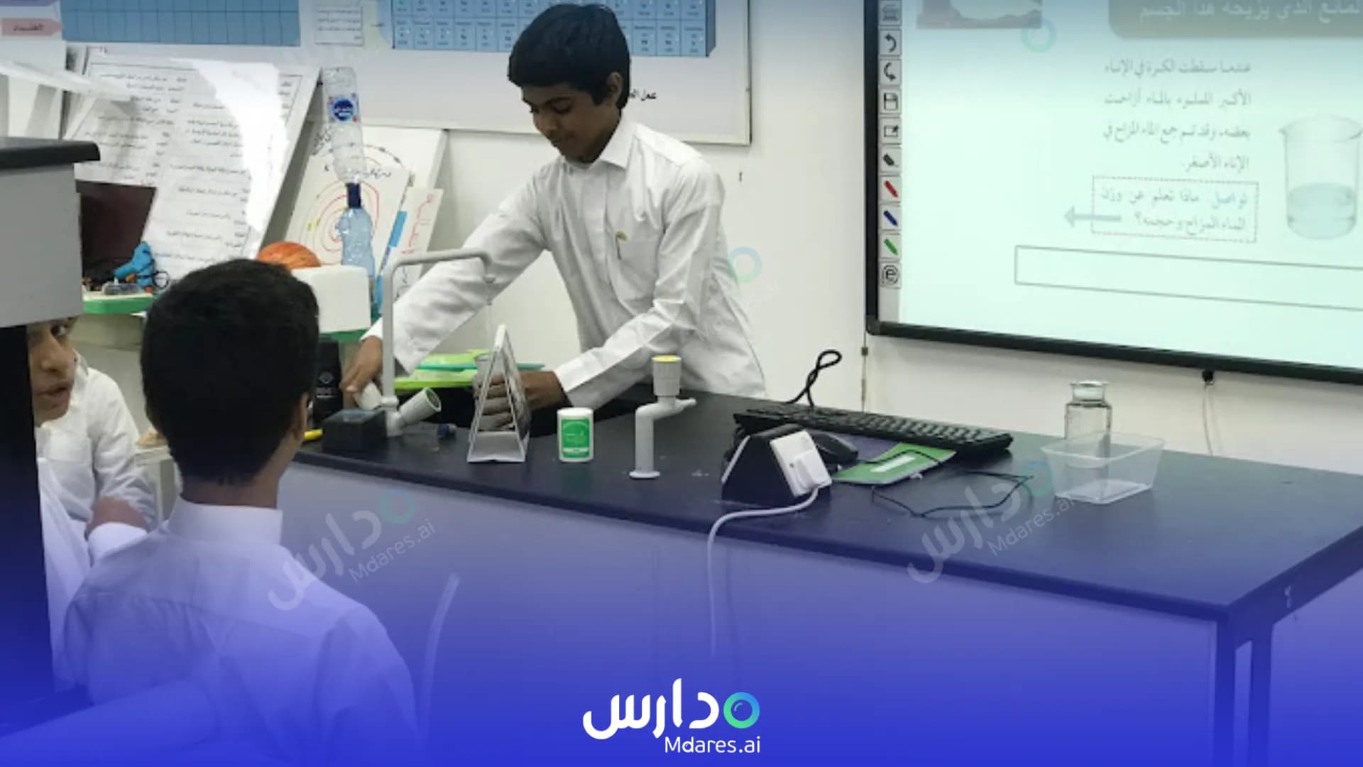 مواعيد Al-Qema International School Ras Tanura