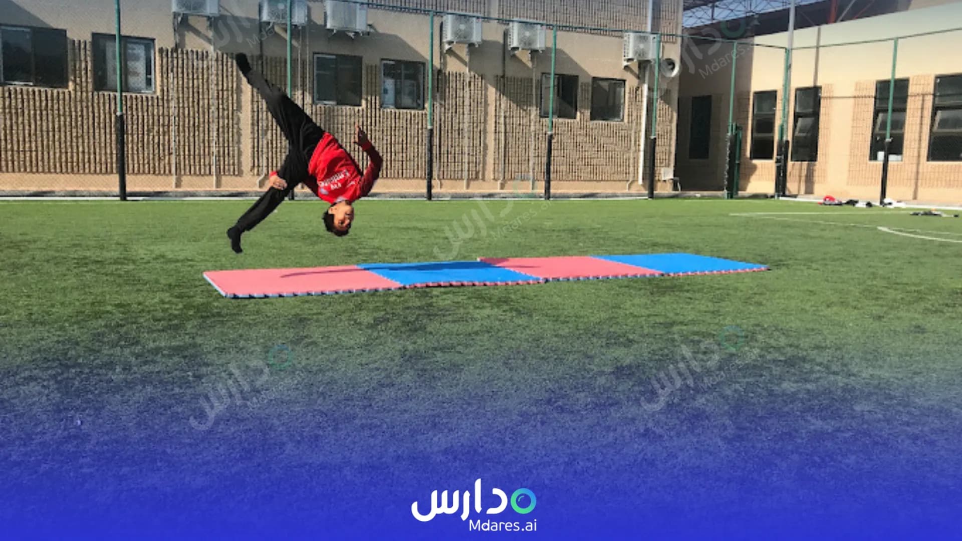 موقع Al-Qema International School Ras Tanura