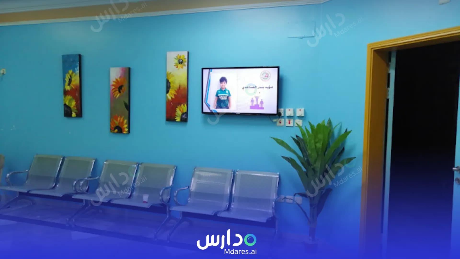 منهج Al Forqan International Schools Makkah