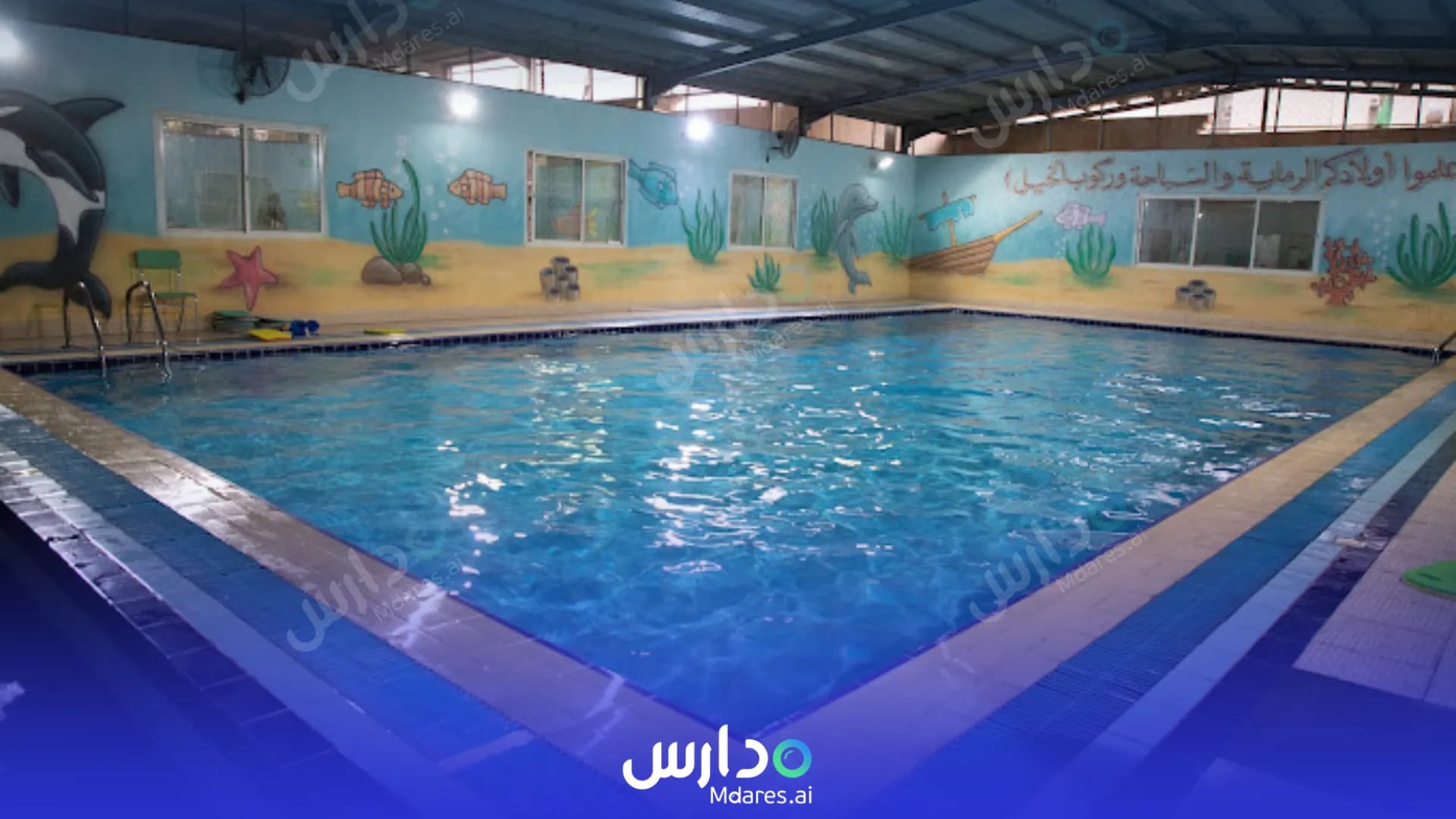 مواعيد Al Forqan International Schools Makkah