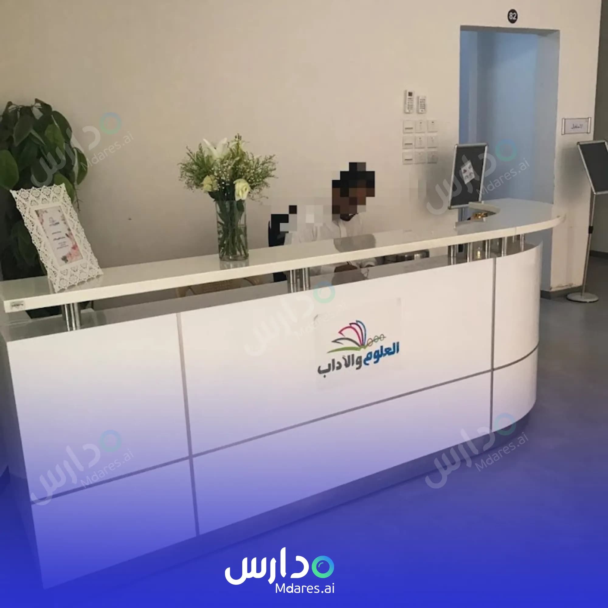 رسوم AL Oloum and AL Adab Private Schools Riyadh