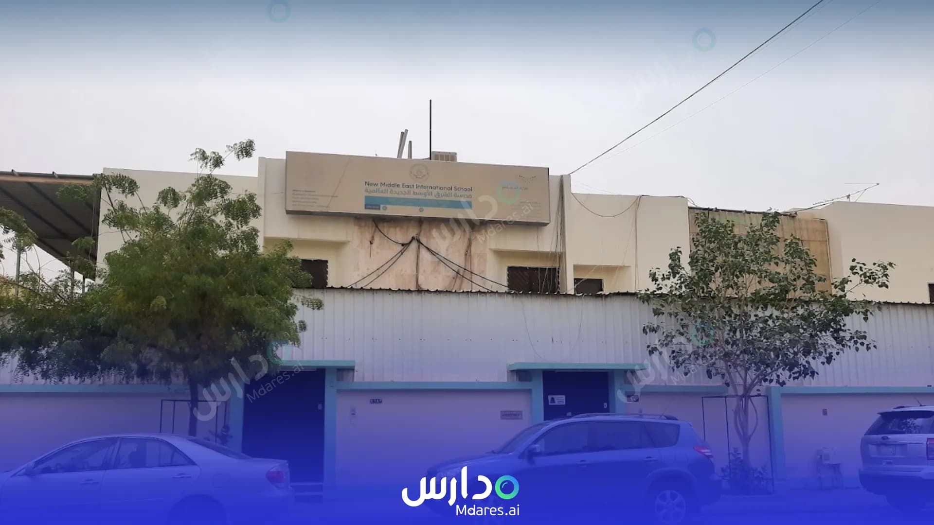 منهج New Middle East International Schools Indian curriculum Riyadh