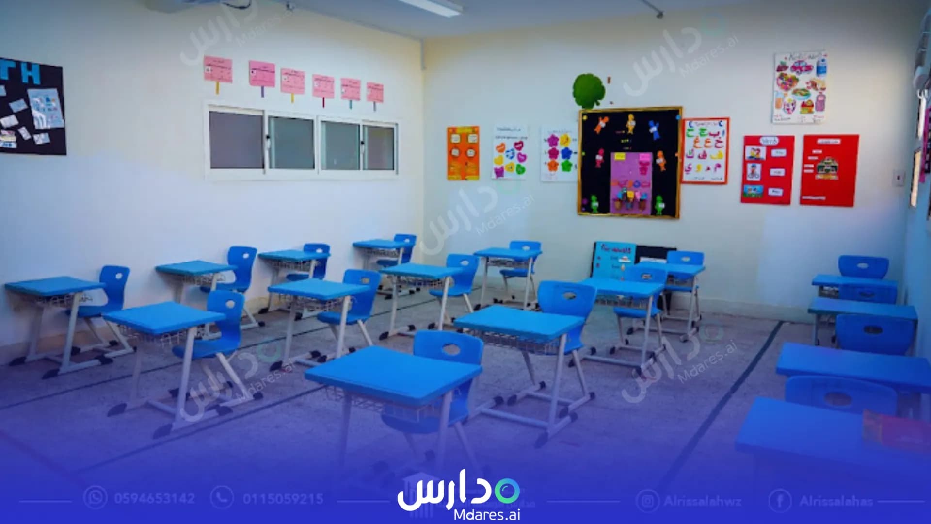رسوم Al-Rissalah International School Riyadh