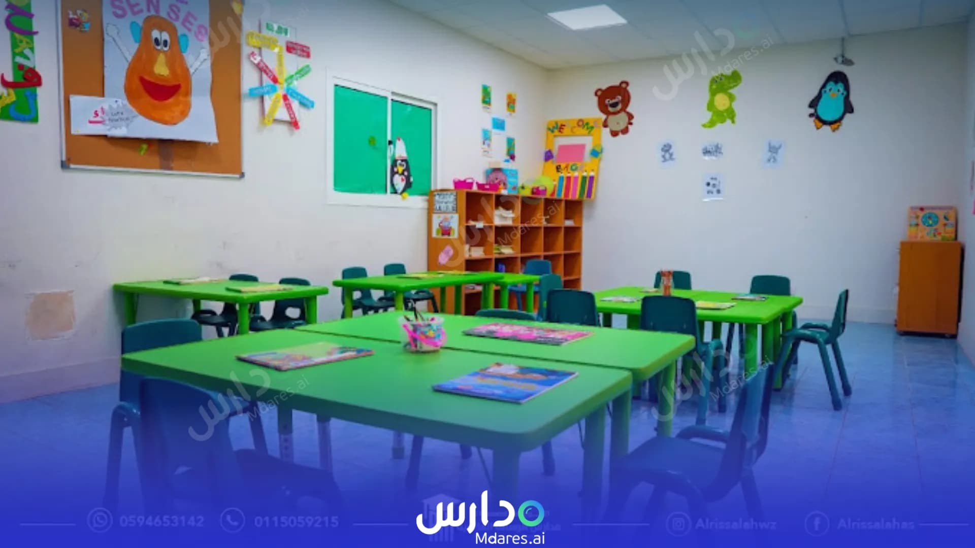 منهج Al-Rissalah International School Riyadh