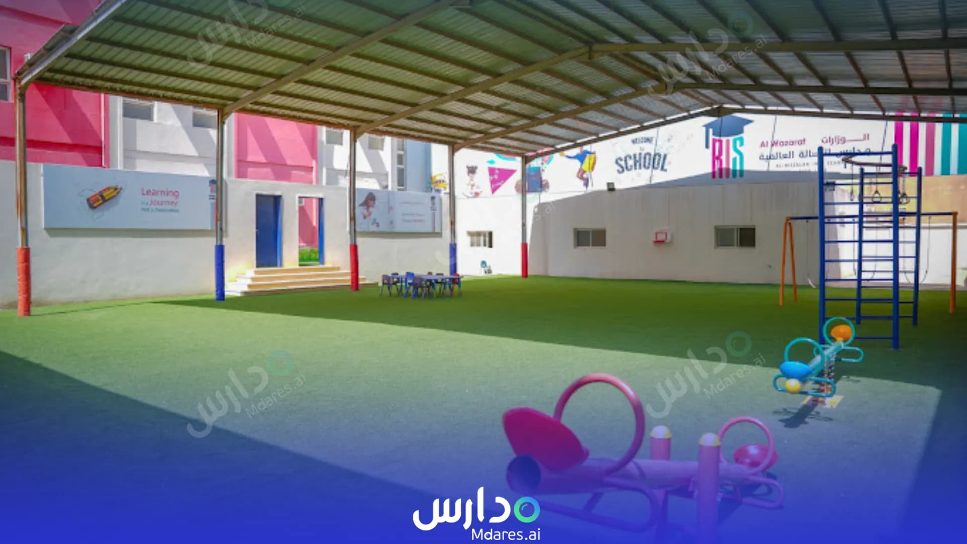 عنوان Al-Rissalah International School Riyadh