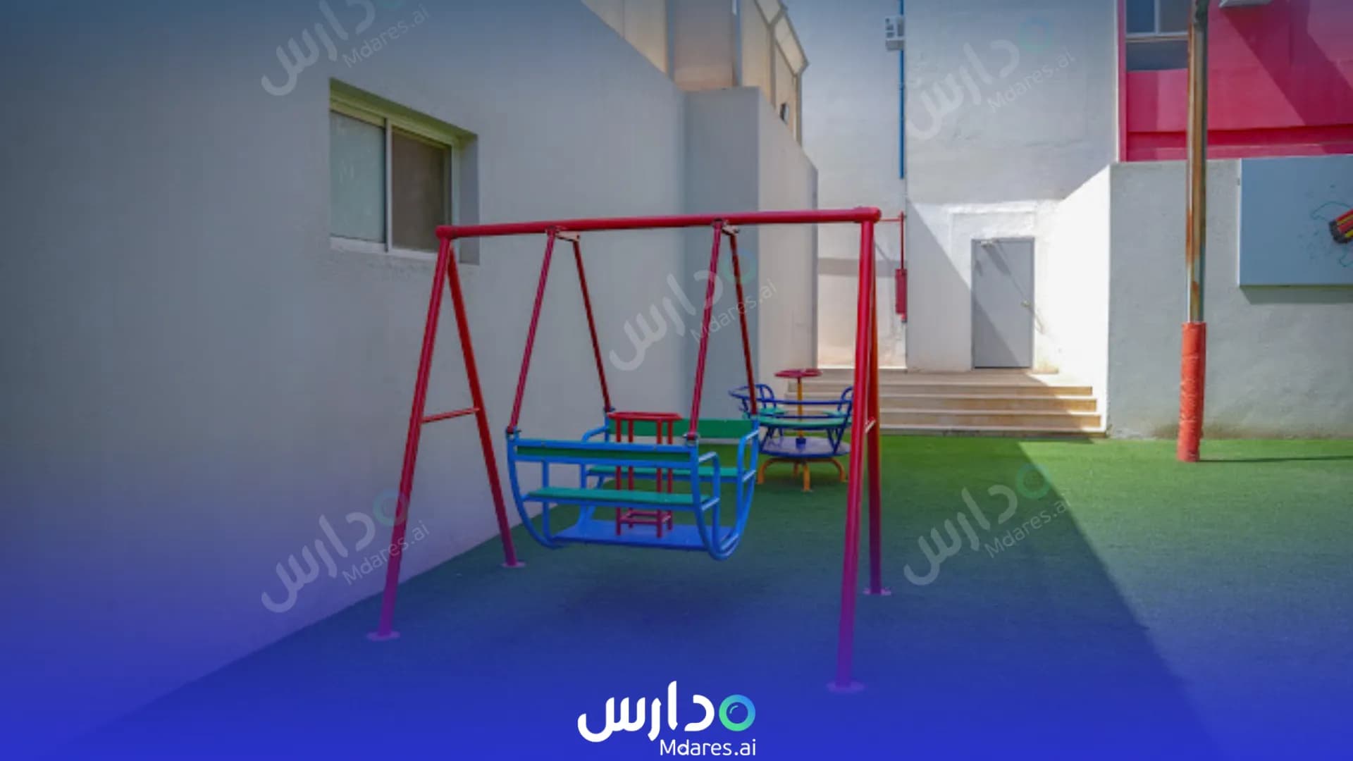 مواعيد Al-Rissalah International School Riyadh