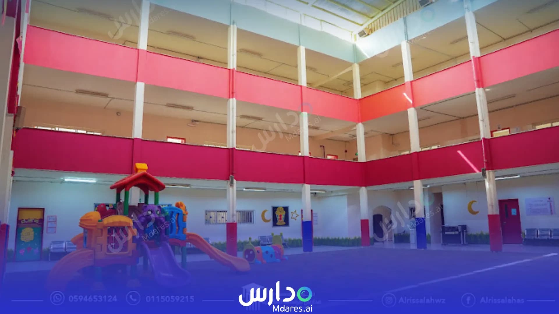 موقع Al-Rissalah International School Riyadh
