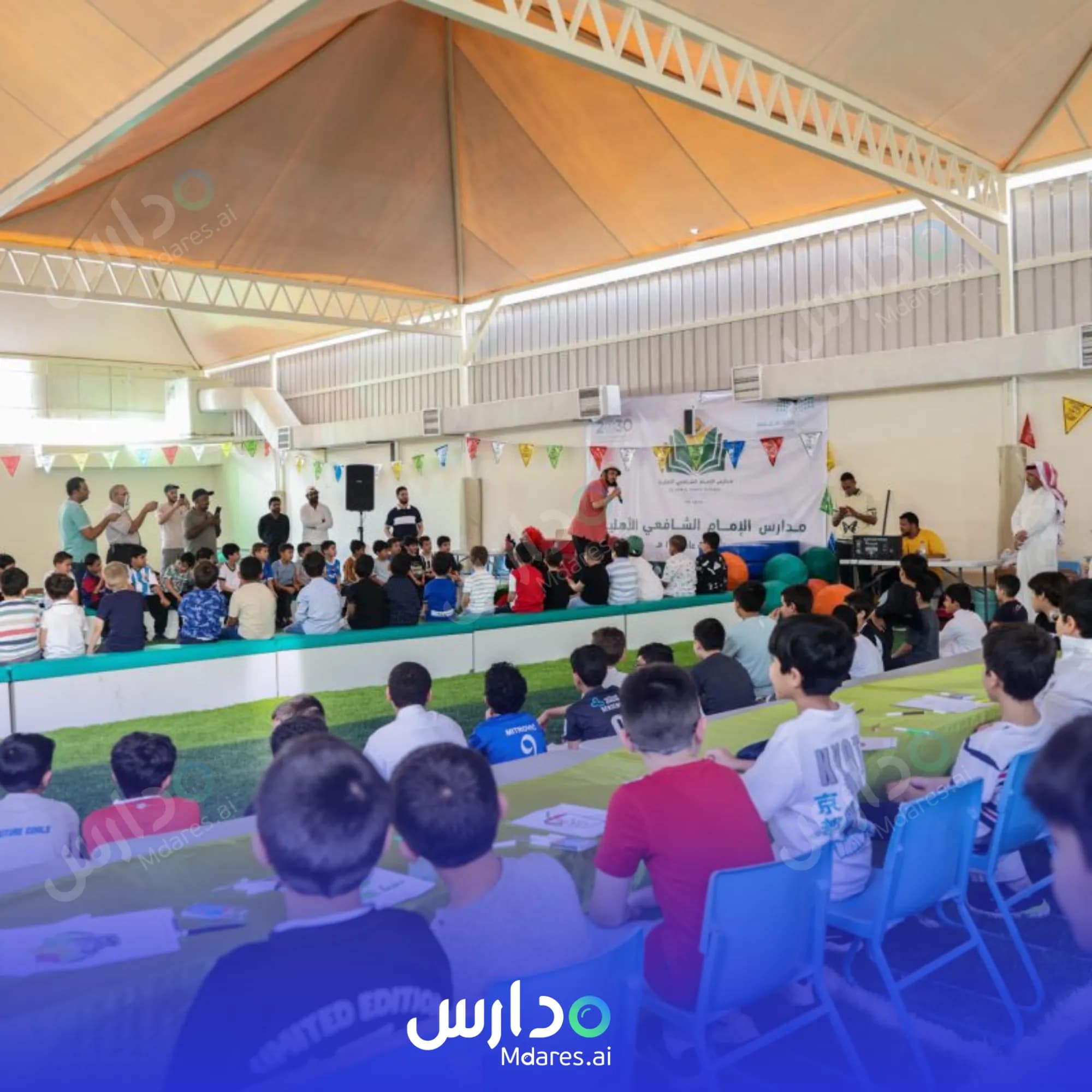 منهج Imam Shafi'i national Schools Riyadh