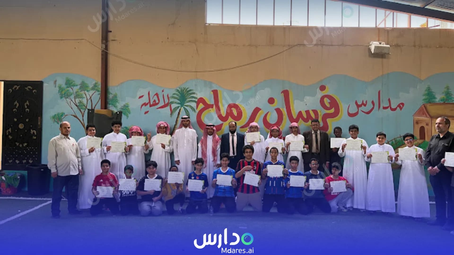 رسوم مدرسة فرسان رماح الأهلية الرياض