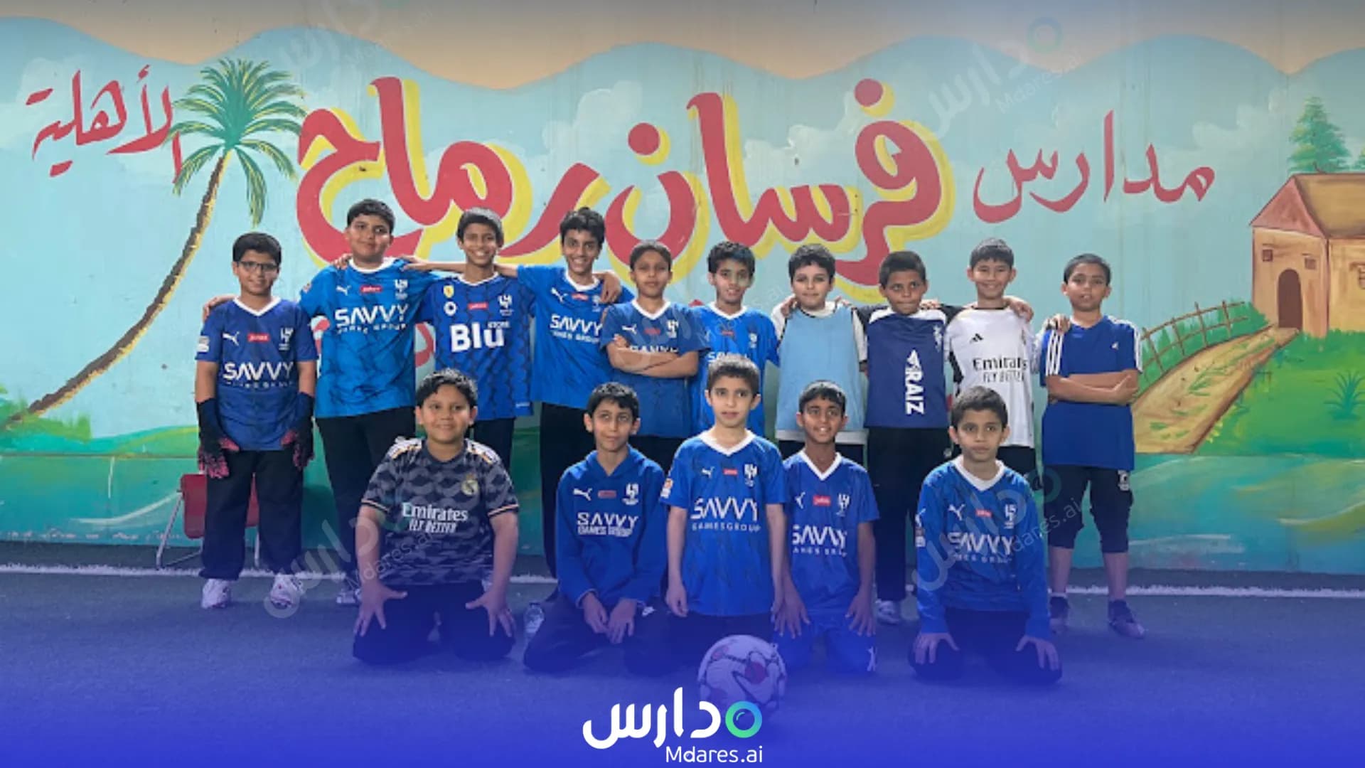 منهج مدرسة فرسان رماح الأهلية الرياض