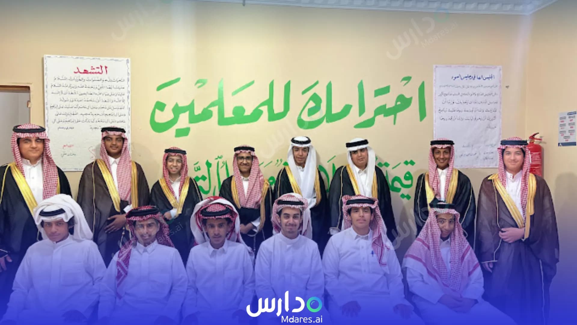 عنوان مدرسة فرسان رماح الأهلية الرياض