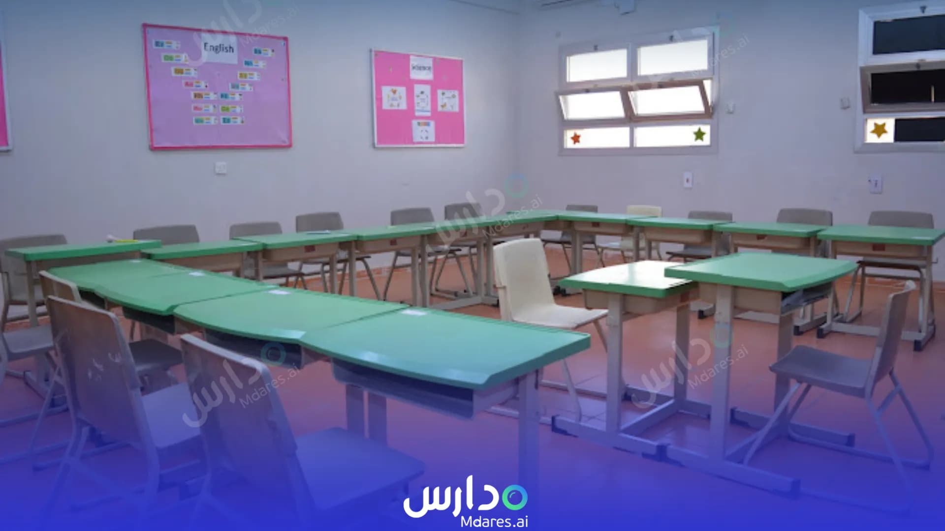 رسوم Omniat Al-Oloom International Schools Riyadh