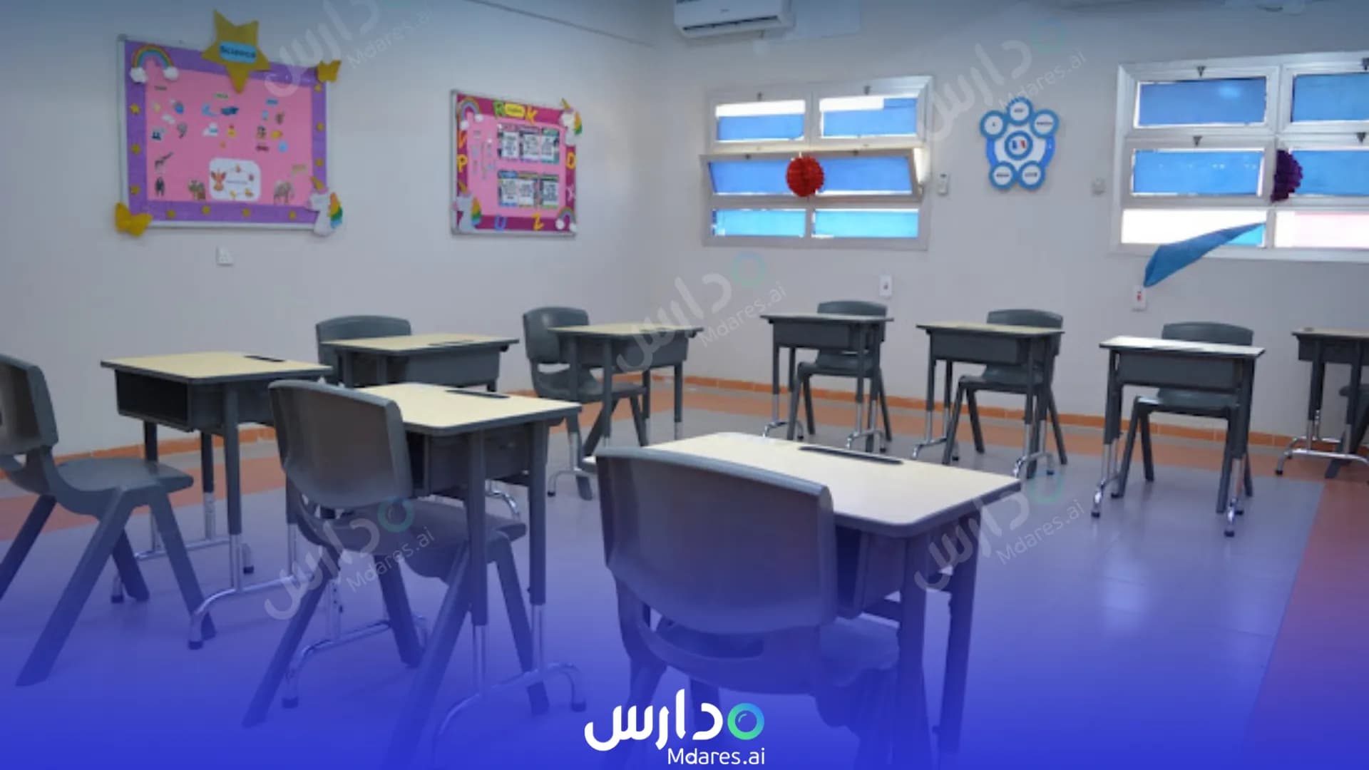 موقع Omniat Al-Oloom International Schools Riyadh