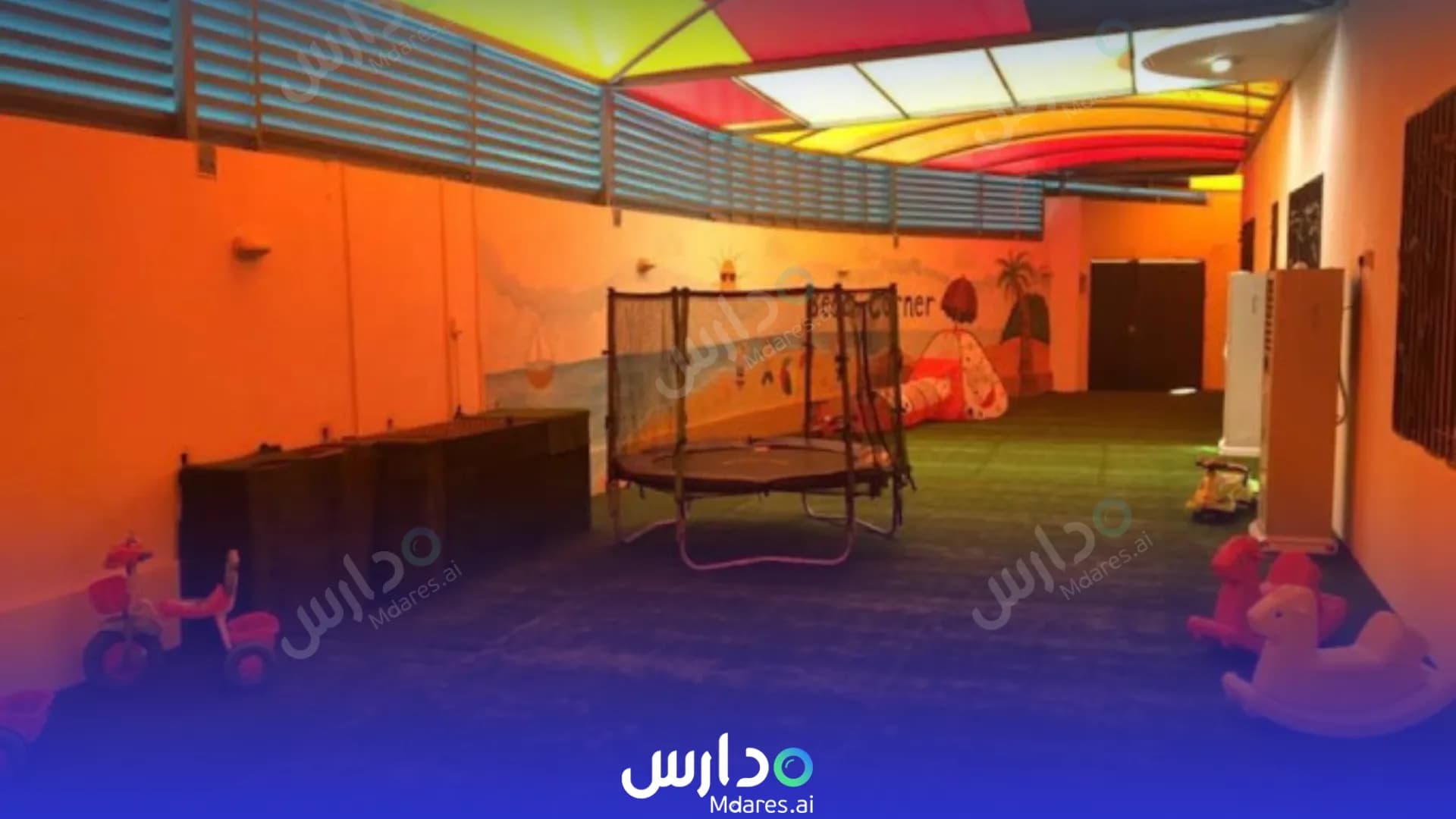 منهج Educational Board International School Riyadh