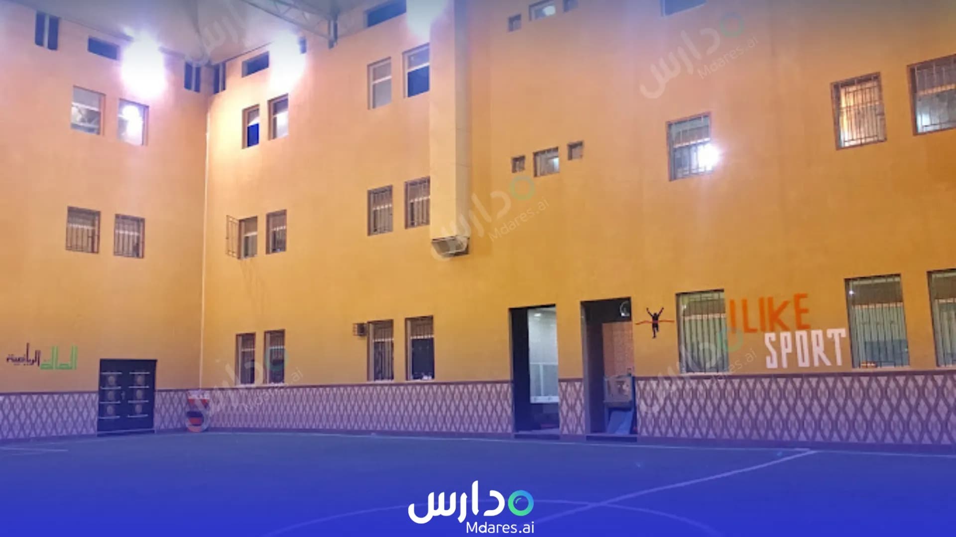 رسوم AlMutawiroon Private School Riyadh