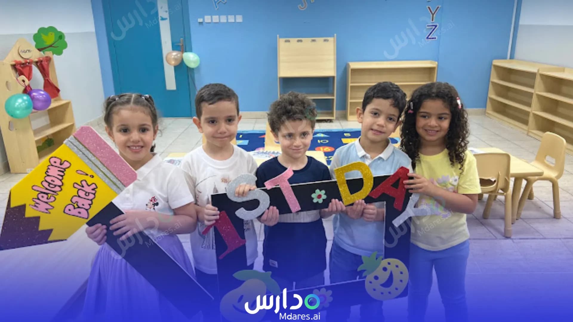 عنوان Spring International Schools Riyadh