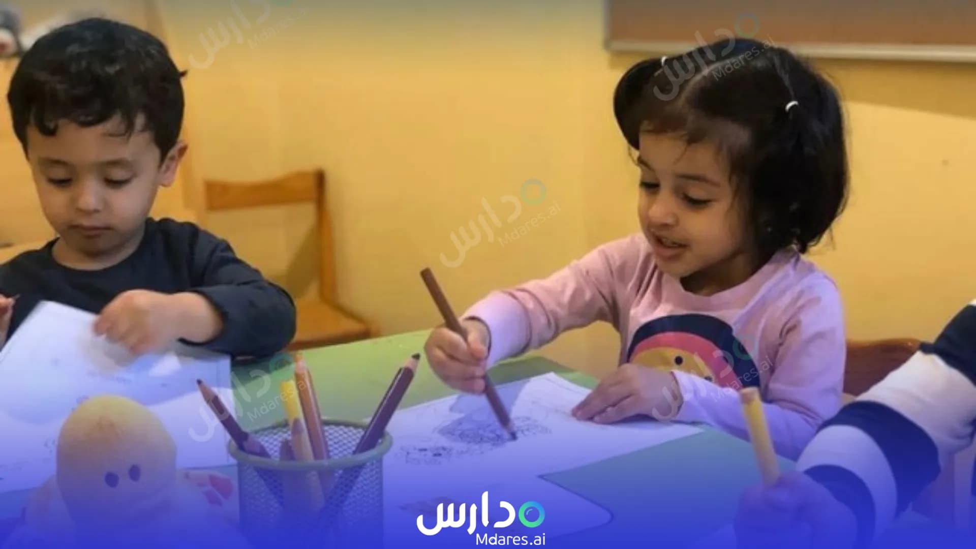 رسوم Kids Academy Riyadh