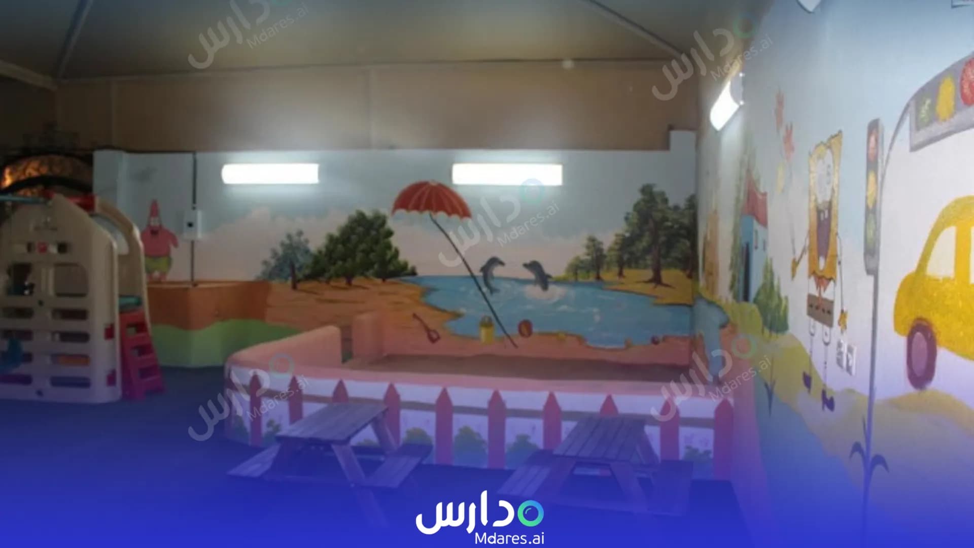 منهج School picking tomorrow's Private Riyadh