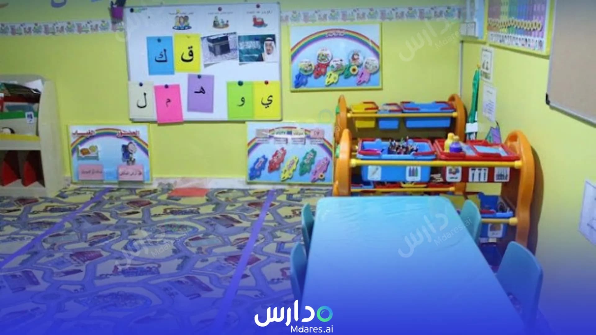 مواعيد School picking tomorrow's Private Riyadh