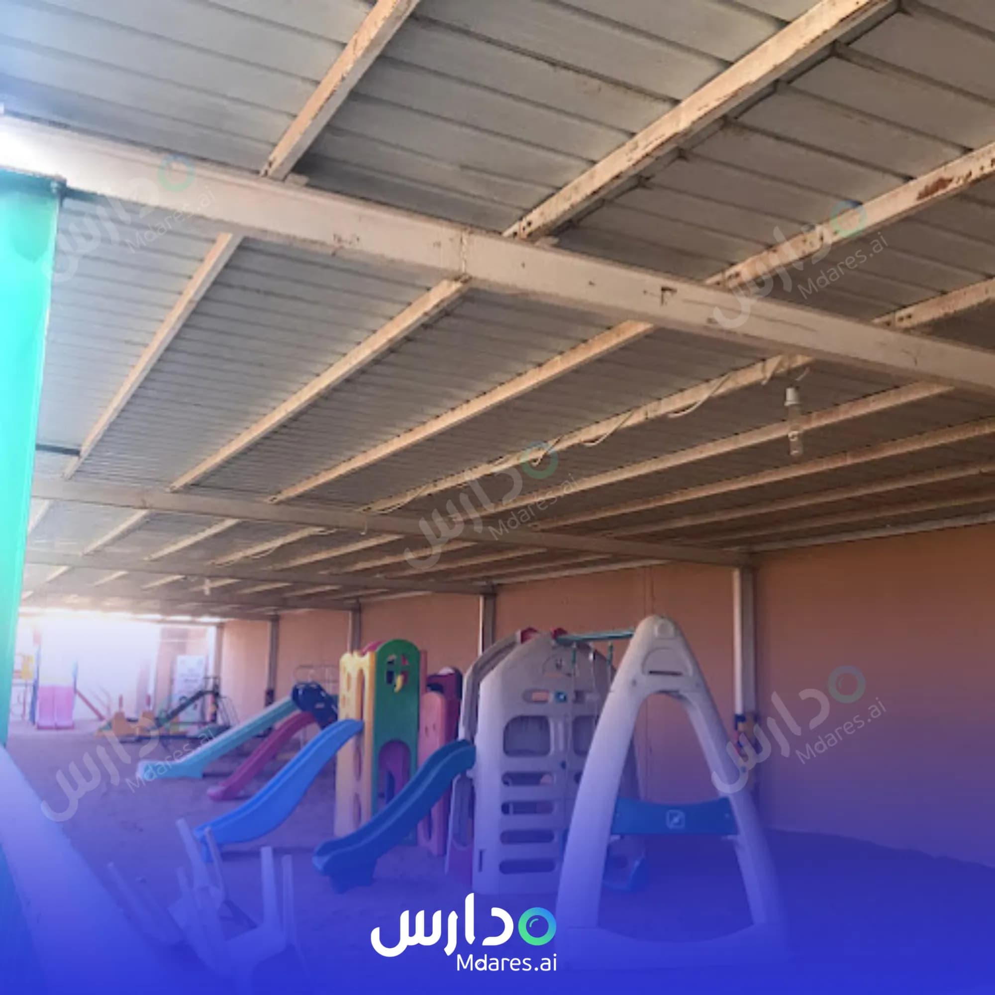 منهج مدرسة جمعية التنمية الاجتماعية الأهلية بحرمة الرياض